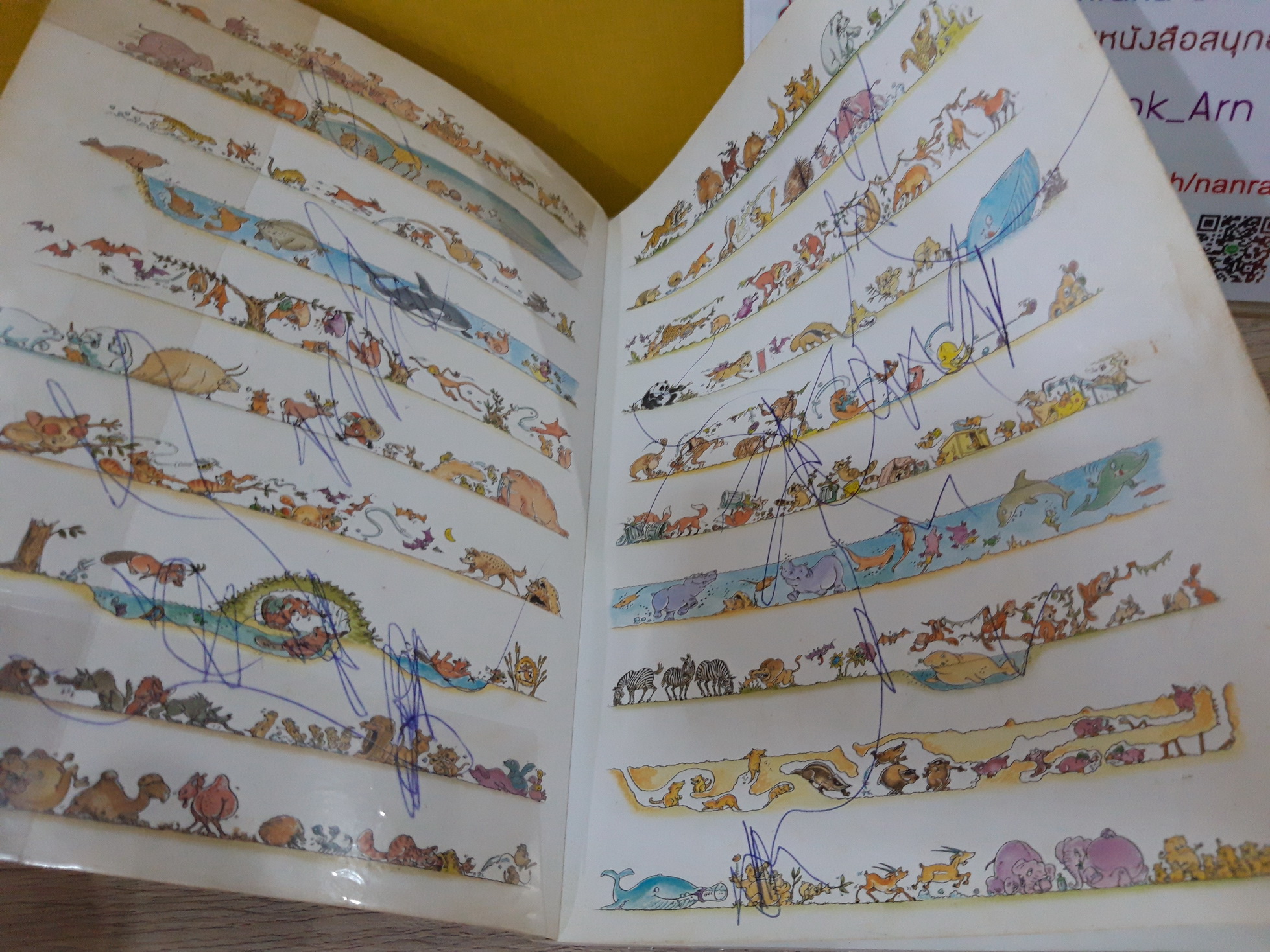 100 เรื่องน่ารู้เกี่ยวกับสัตว์เลี้ยงลูกด้วยนม