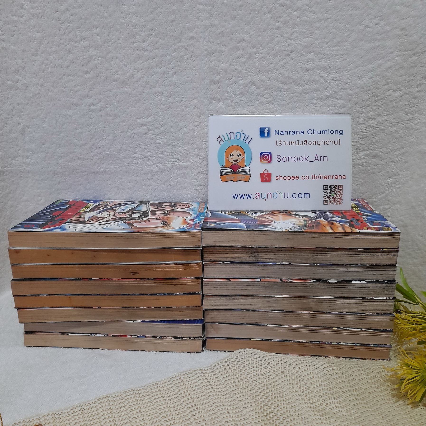 โรงเรียนลูกผู้ชาย ภาค 2 เล่ม 1-18 ไม่จบ / *ขาดเล่ม 4,10,19-25