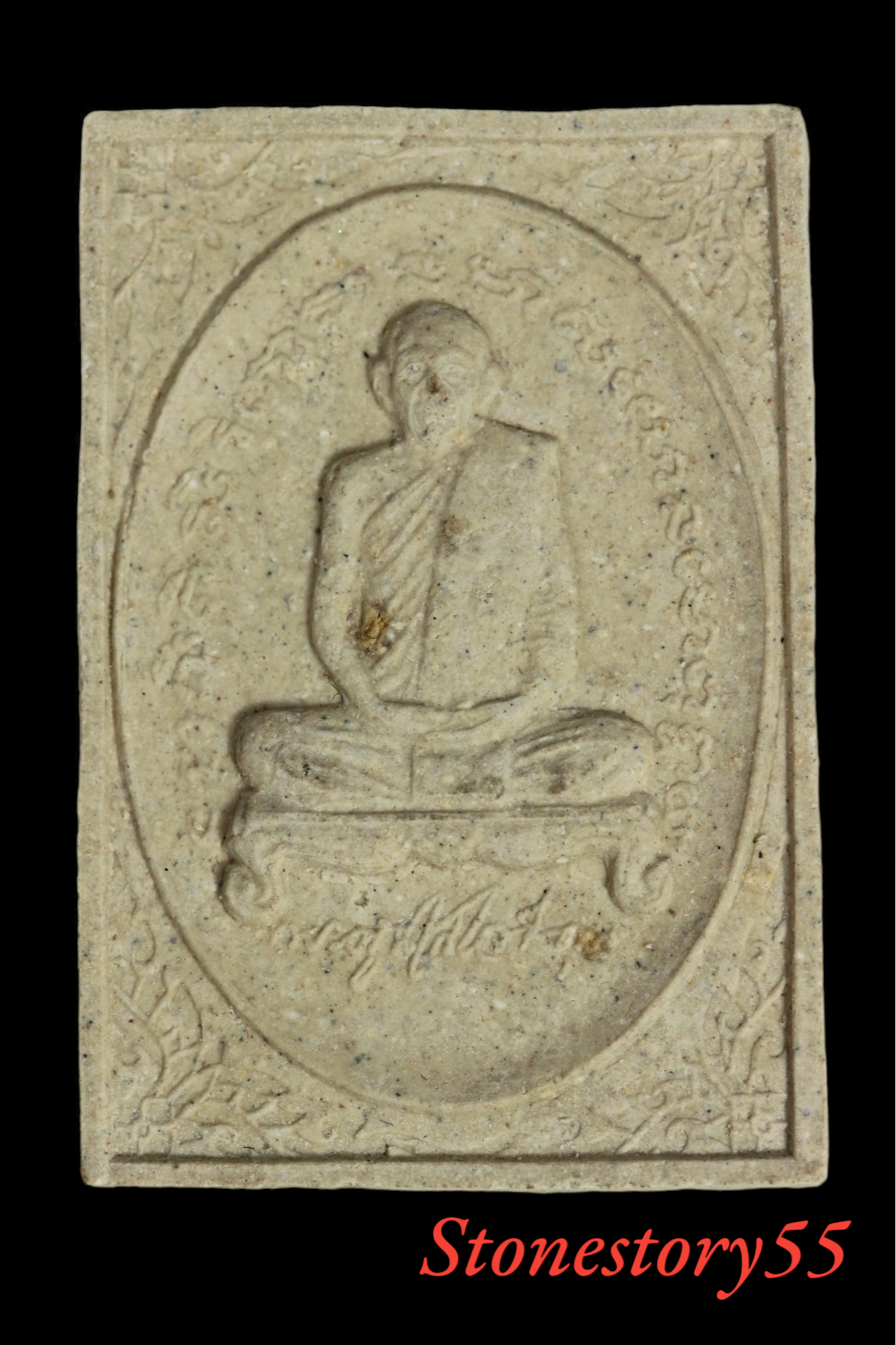 สมเด็จลายเซ็นหลวงพ่อโอดวัดจันเสน