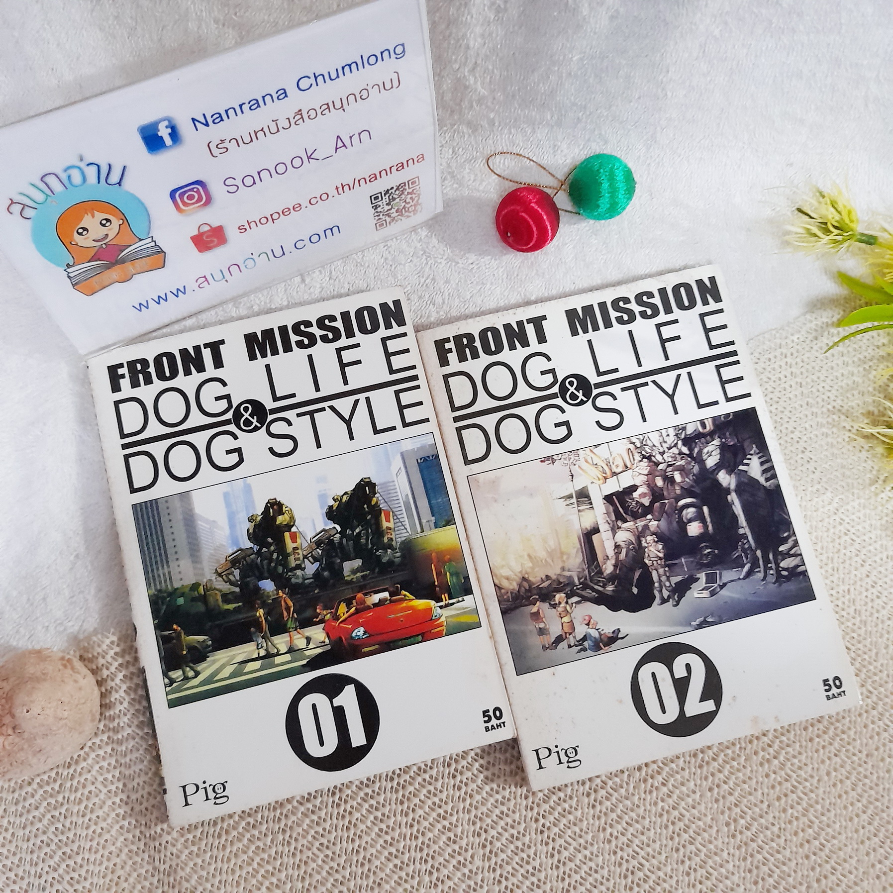 Front Mission Dog life & Dog style 1-2 ไม่จบ