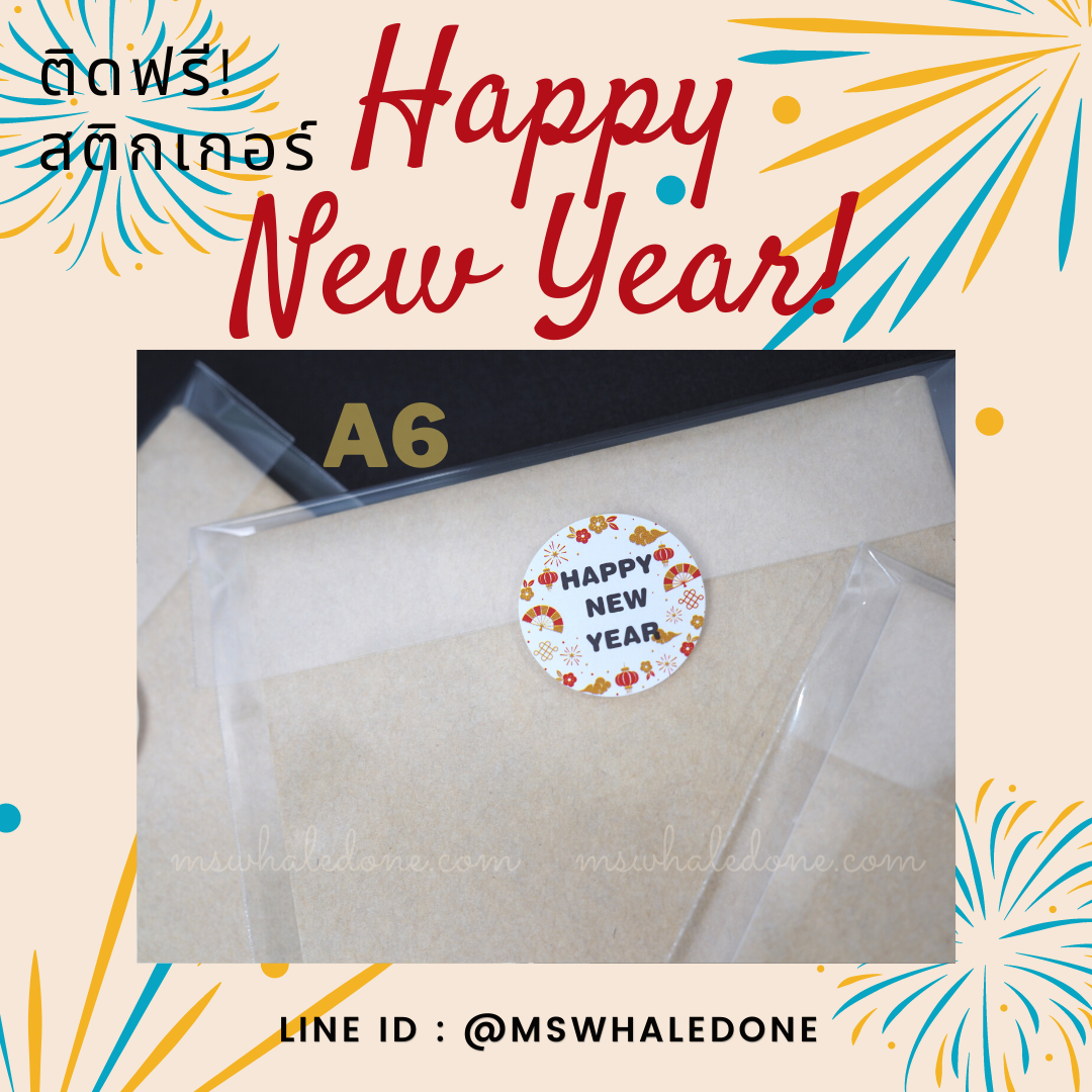 (ซื้อ4แถม1คละได้) ฟรี! แพคพร้อมแจกเทศกาลต่างๆ สมุดปกคราฟA6/A5 ไส้ในไม่มีเส้น/มีเส้น/จุด(เลือกได้) ปกไม่มีลาย กระดาษไส้ในถนอมสายตา แฮนเมด เย็บเชือก