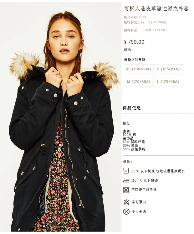 เสื้อโค้ทฮูท BERSHKAกันหนาว Parka สีเขียวแต่งขนเฟอร์ ซับขนอุ่นด้านใน (เฟอร์ & ขนอุ่นด้านใน ถอดได้คะ) งานสวย บุนวมอุ่น ใส่ติดลบได้เลยคะ Size XS/S/M/ L เขียว