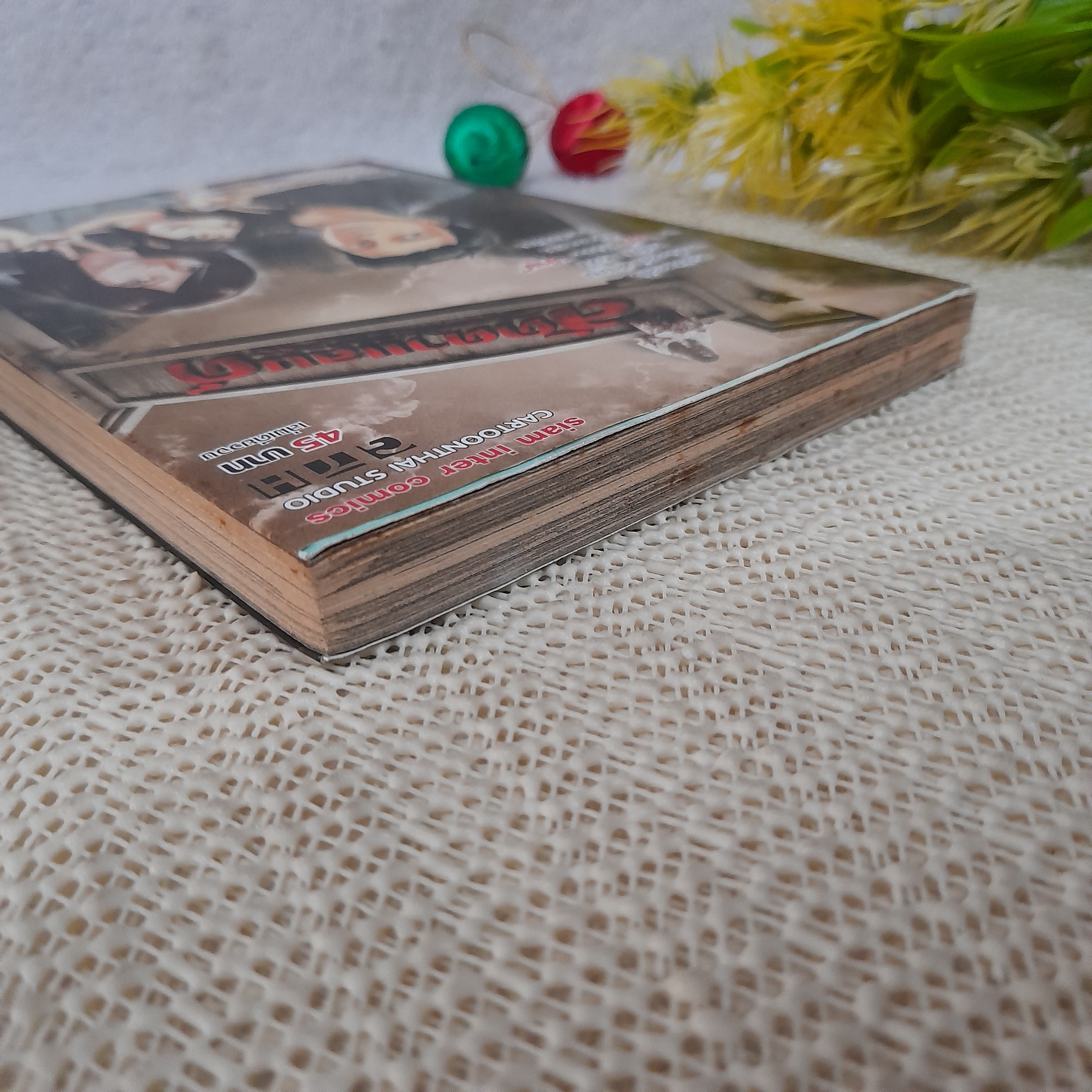 ลัดดาแลนด์