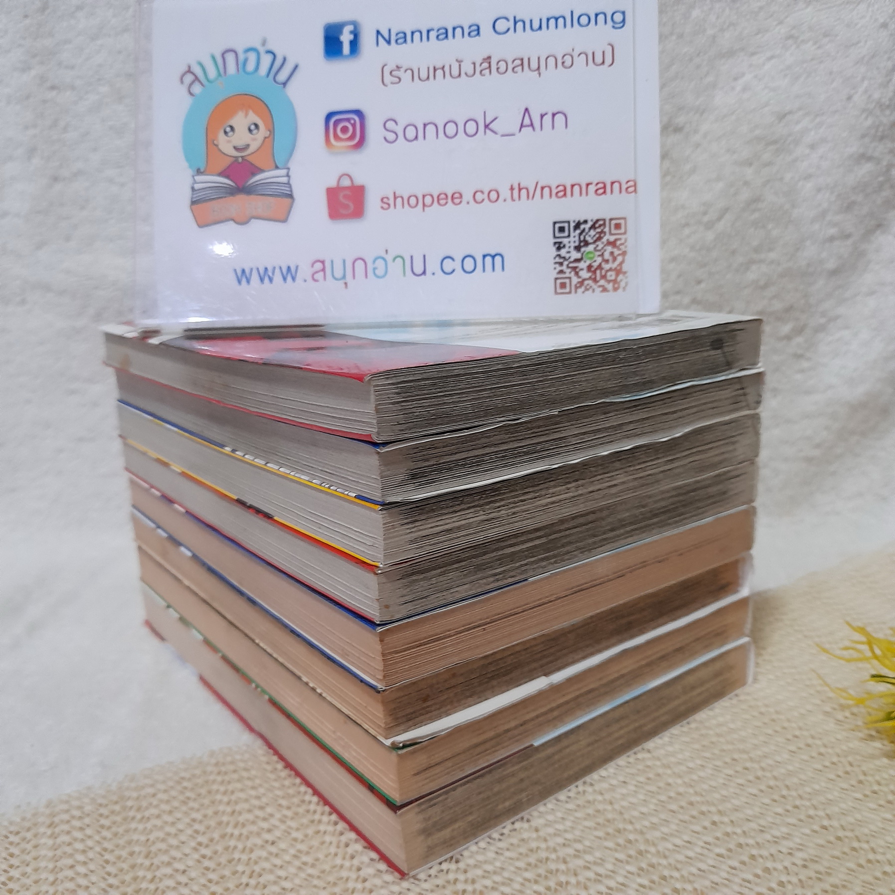 เกมกลคนอัจฉริยะ GX 1-9 จบ / * ขาดเล่ม 7