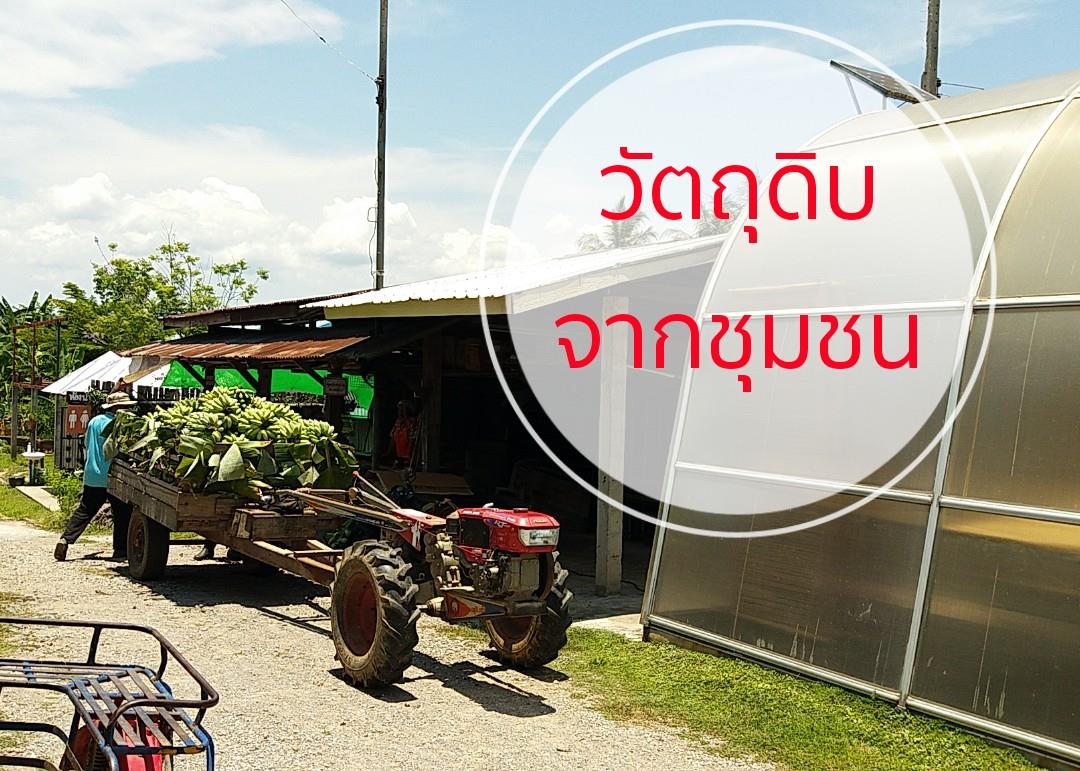 กล้วยอบแผ่นม้วนป้าจูลี่ 200g.