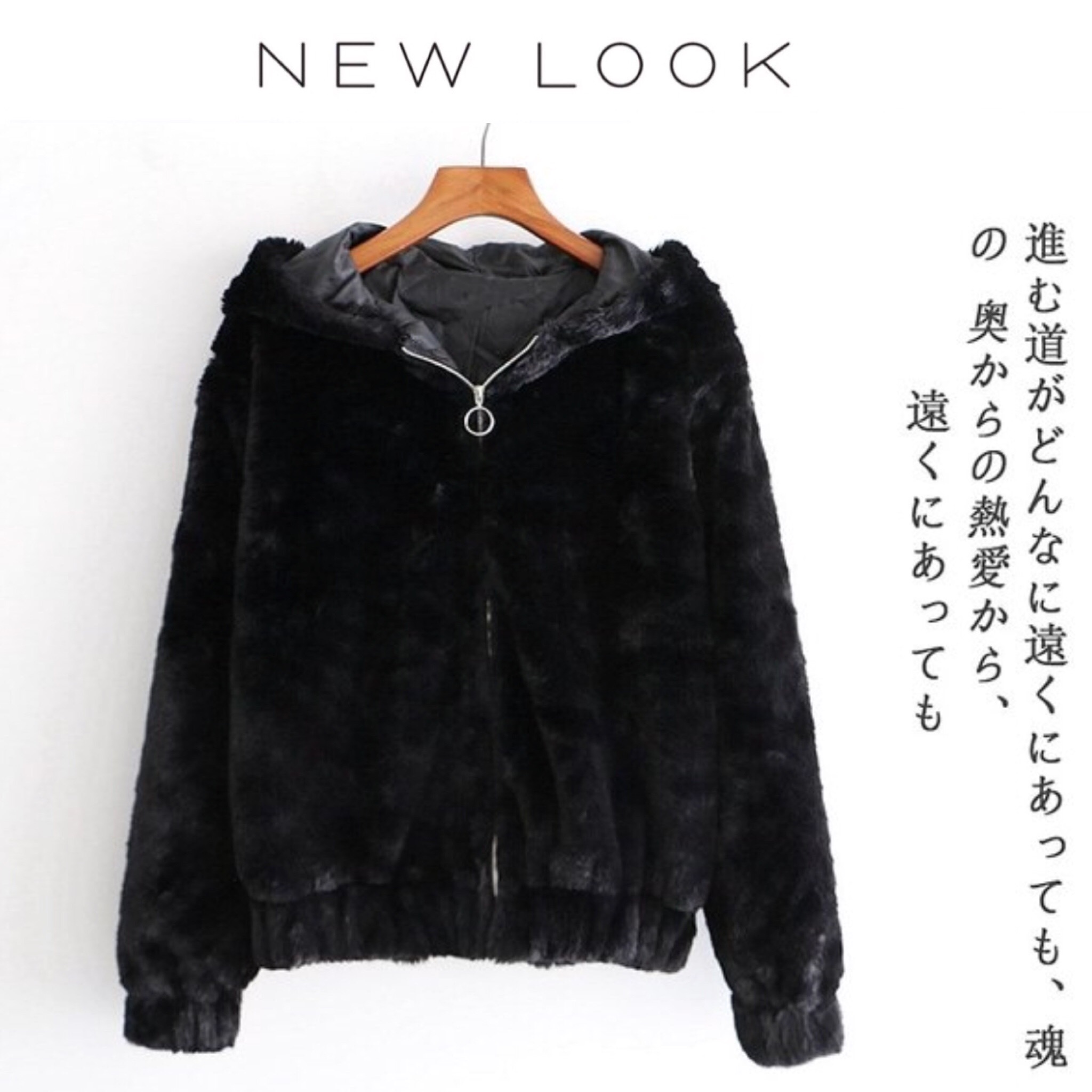 New look เสื้อเฟอร์กันหนาว หมวกฮู้ด เสื้อขน สีดำ แบรนด์ NEW LOOK เนื้อนิ่ม นุ่มมากคะ สำเนา ดำ