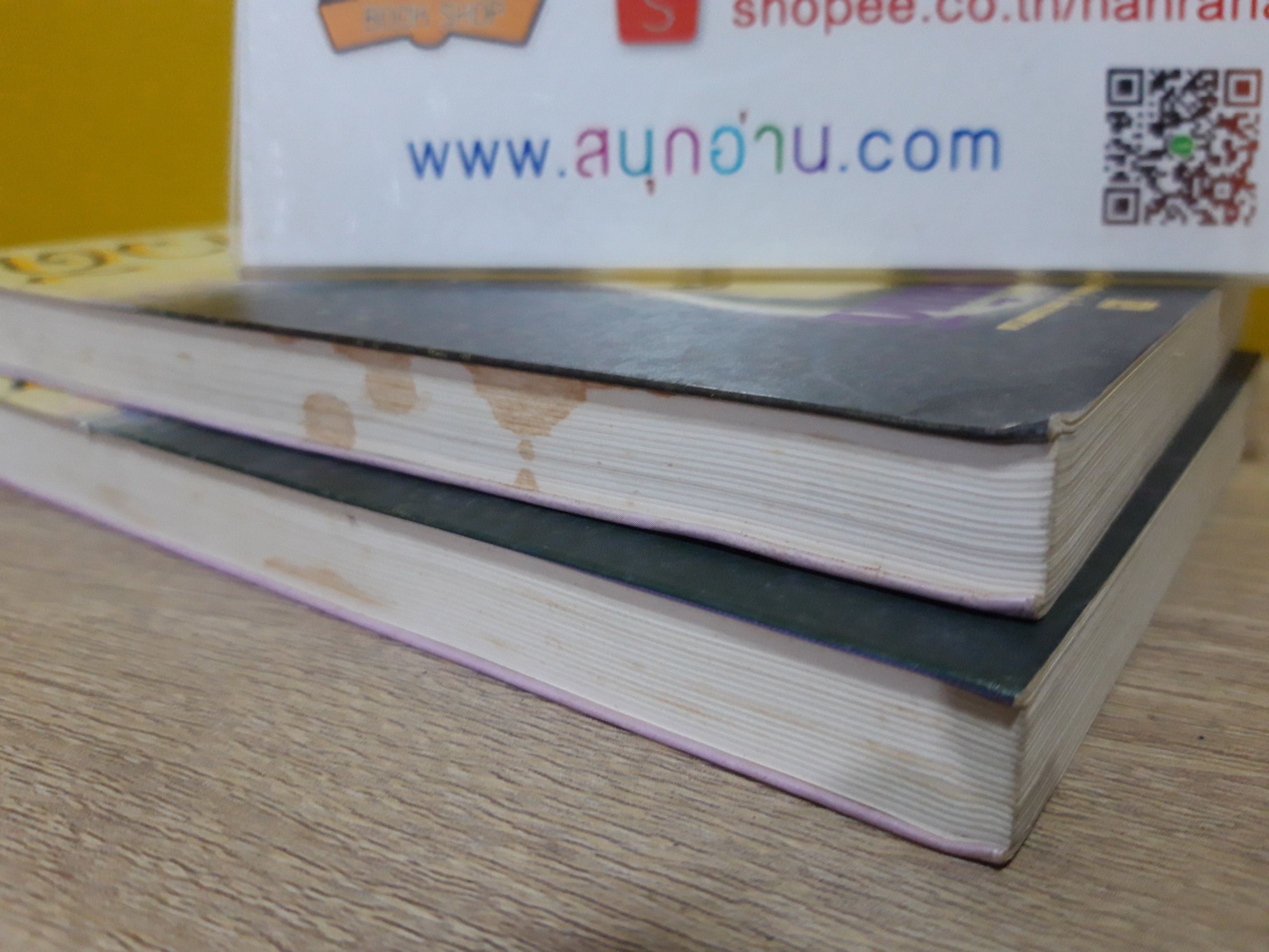 ราชาวดี (ปกอ่อน) / ทมยันตี