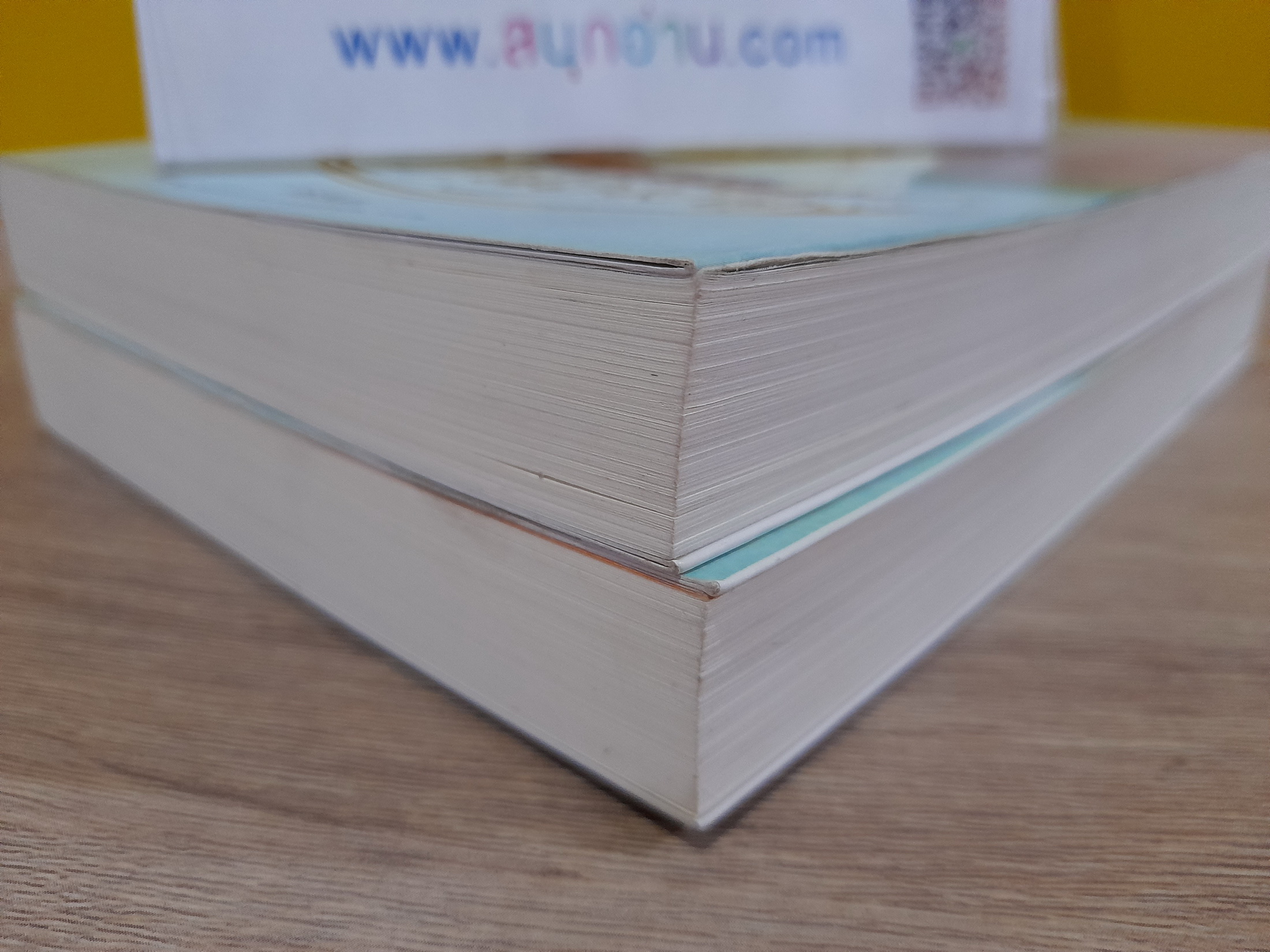 เภตรานฤมิต / ศิริวิมล