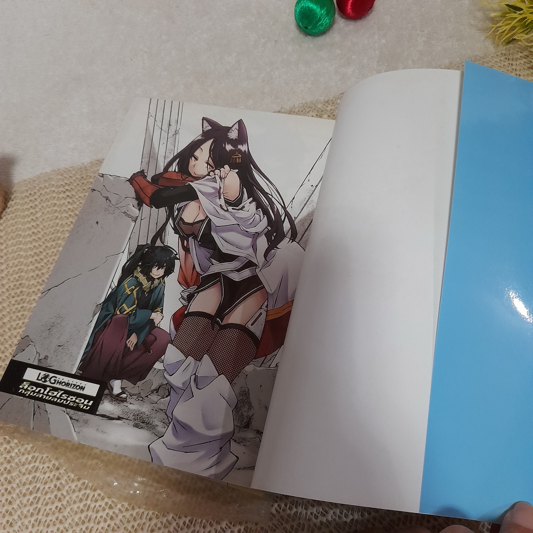 ล็อกฮอไรซอน กลุ่มสายลมประจิม Log Horizon 1-2