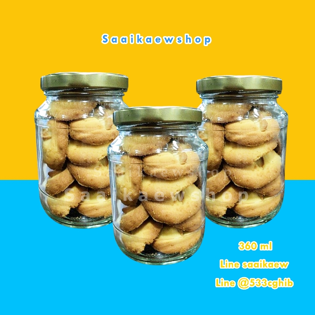 ขวดแก้ว ขวดโหล คุ๊กกี้ กลม 12 oz./ 360 ml.