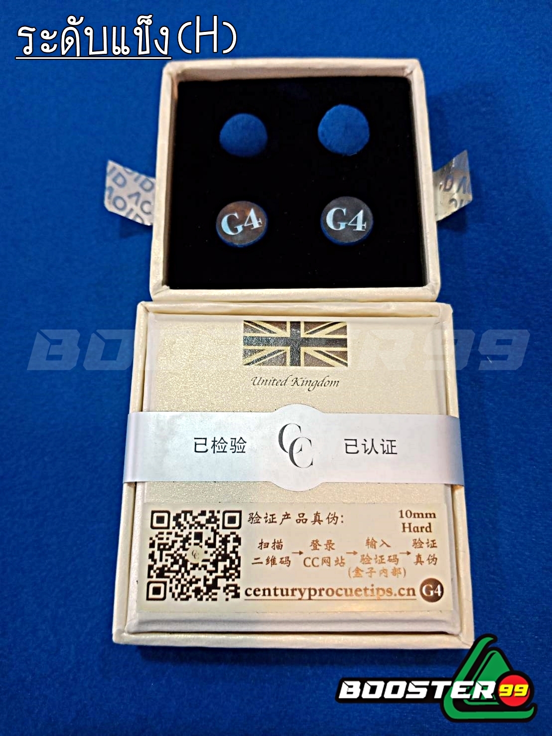 หัวคิว ที่นักกีฬา ระดับโลก เลือกใช้ แบร์น CC CENTURY (เซนจูรี่) นำเข้า UK ราคาต่อ 1หัว