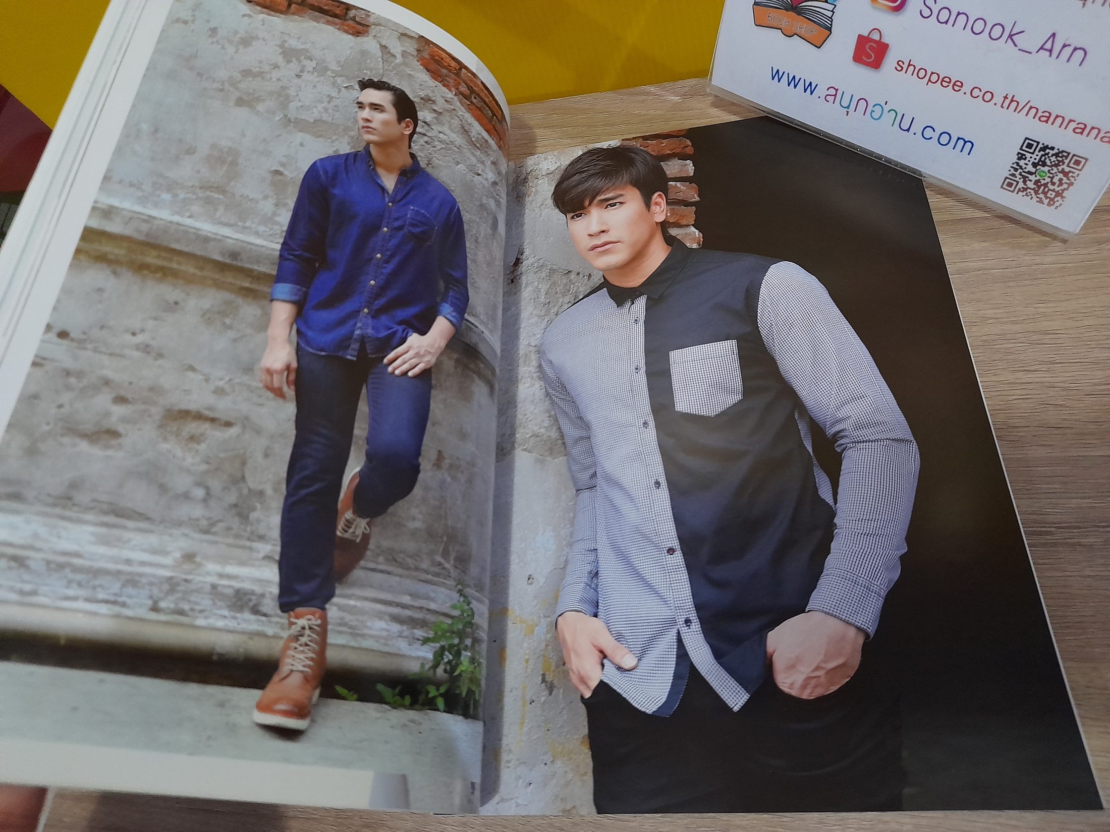 ขวัญเรือน ฉบับ 1051 (ปักษ์แรก ก.ย. 2558) / ปก ณเดชน์