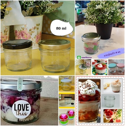 ขวดแก้วกระปุกน่ารัก 80ml.