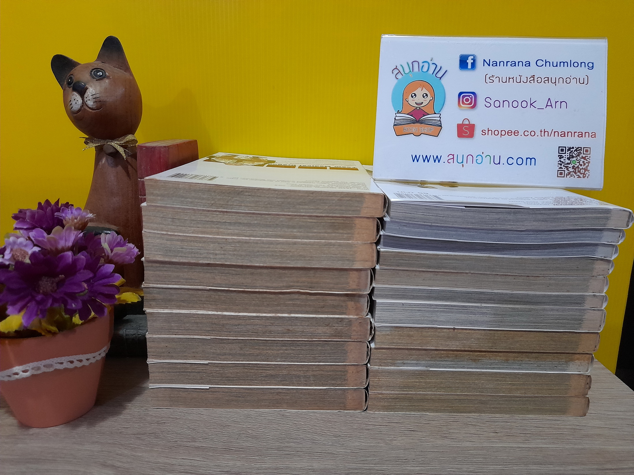 อิริว ทีมดราก้อนคุณหมอหัวใจแกร่ง 1-21