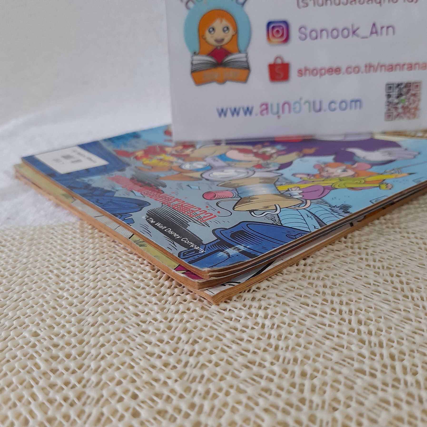 ชิป กับ เดล เหล่านักสู้ผู้พิทักษ์ (CHIP 'N' DAL Rescue Rangers) พิมพ์ 4 สี / เล่ม 101, 121,161 (ขายแยกเล่ม)