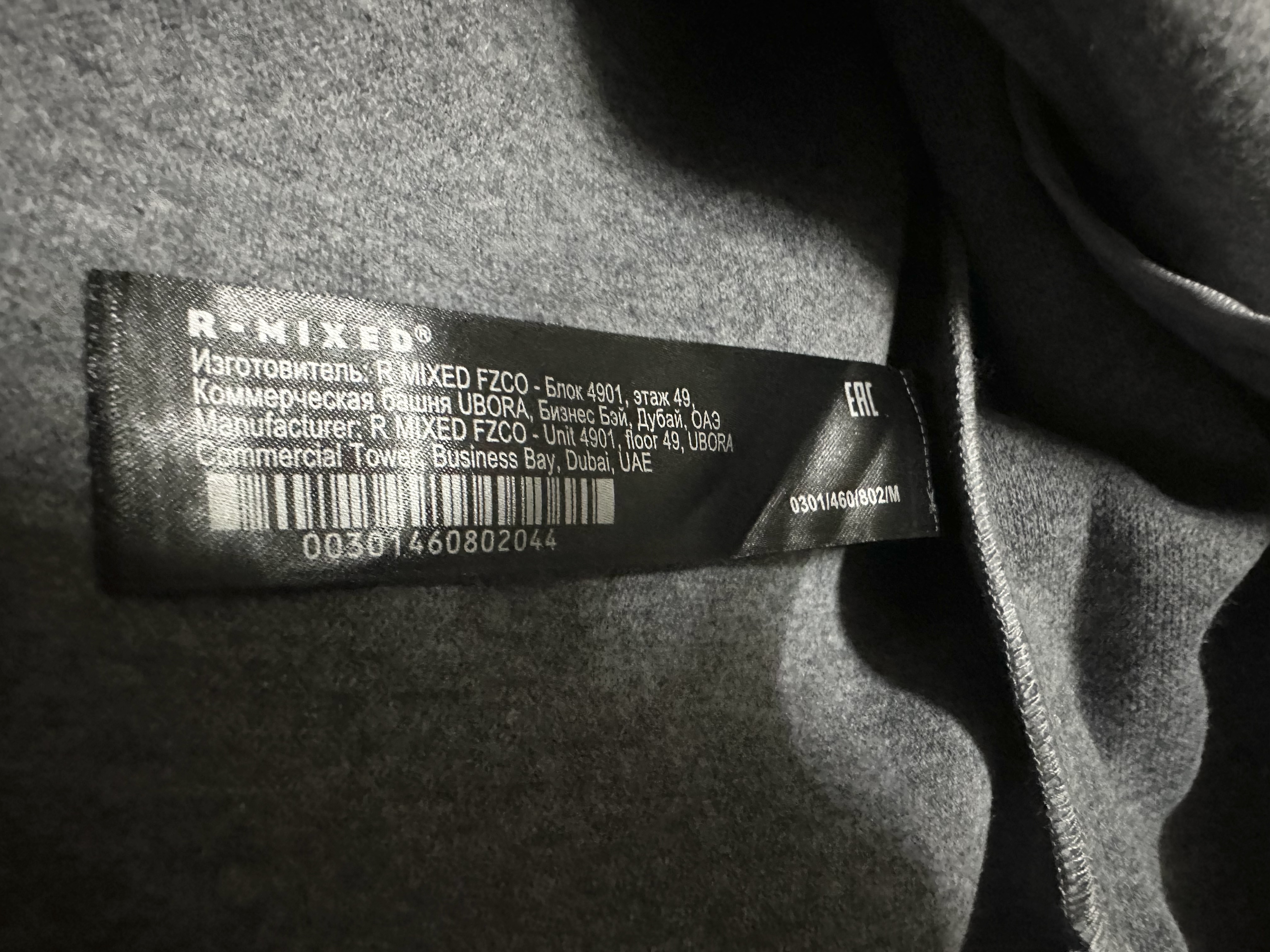 เสื้อโค้ท โค้ทวูล เสื้อกันหนาว แบรนด์ MAAG