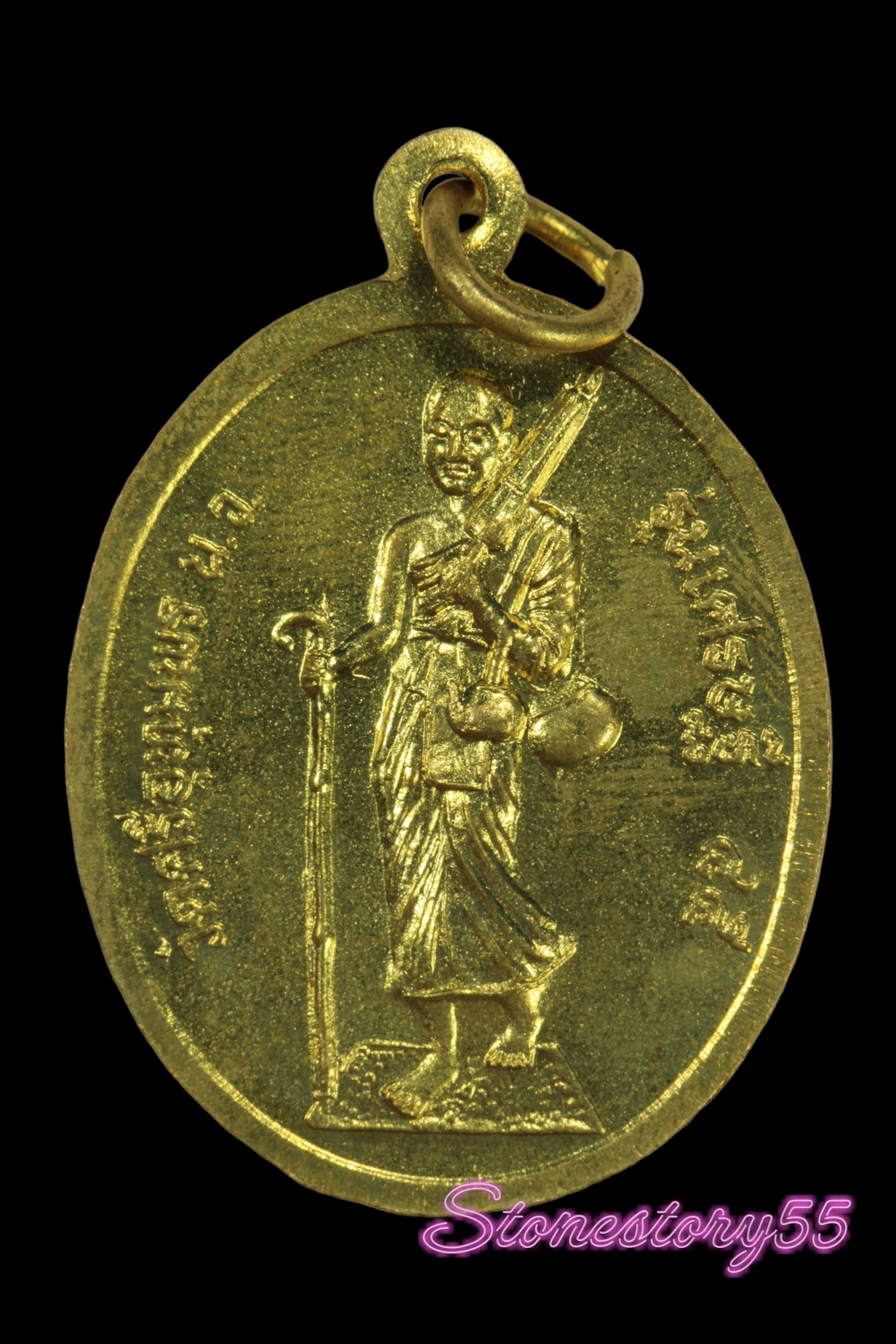 เหรียญเศรษฐี หลวงพ่อจ้อยวัดศรีอุทุมพร