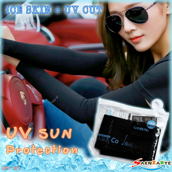 ปลอกแขน กันแดด UV สีดำ