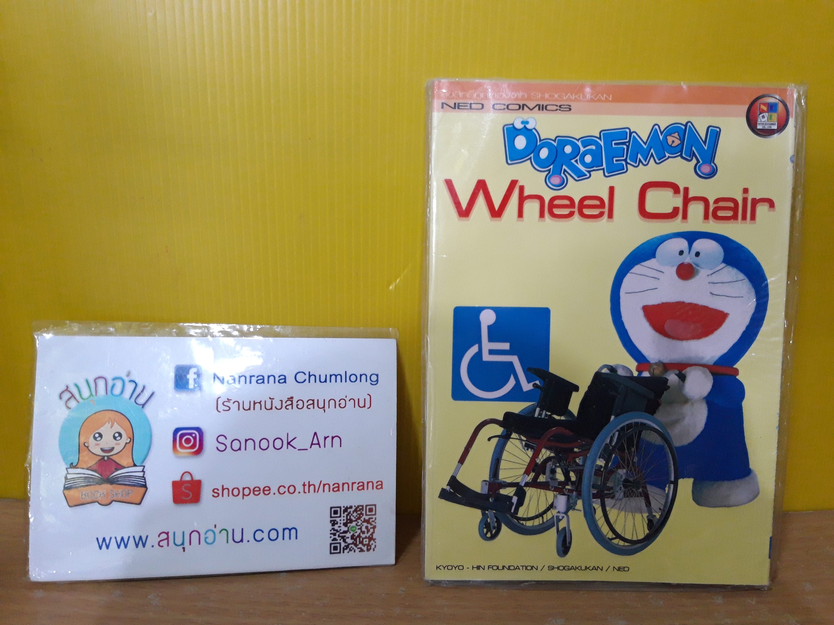 Doraemon Wheel Chair