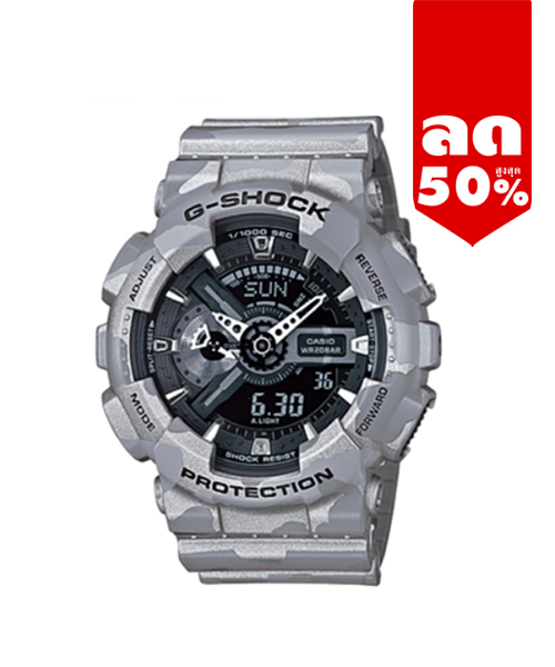 CASIO G-SHOCK นาฬิกาข้อมือ นาฬิกากันน้ำ นาฬิกาของแท้ ประกันศูนย์ CMG 1 ปี รุ่น GA-110CM-8A นาฬิกาสีเทา