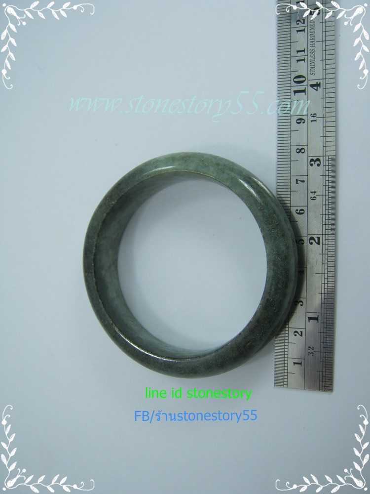 กำไลหยกเขียว*5.9