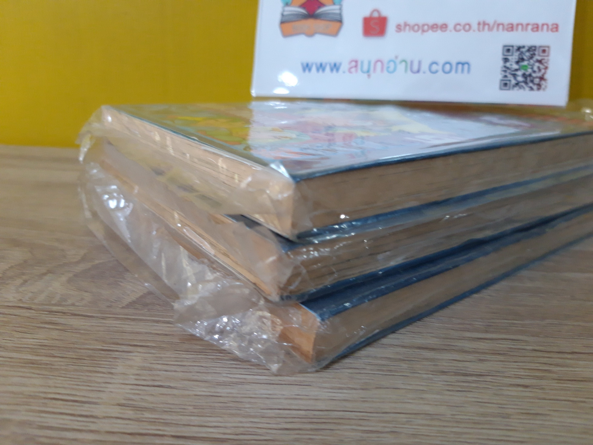 ชั่วโมงเรียนพิศวง เล่ม 5, 9