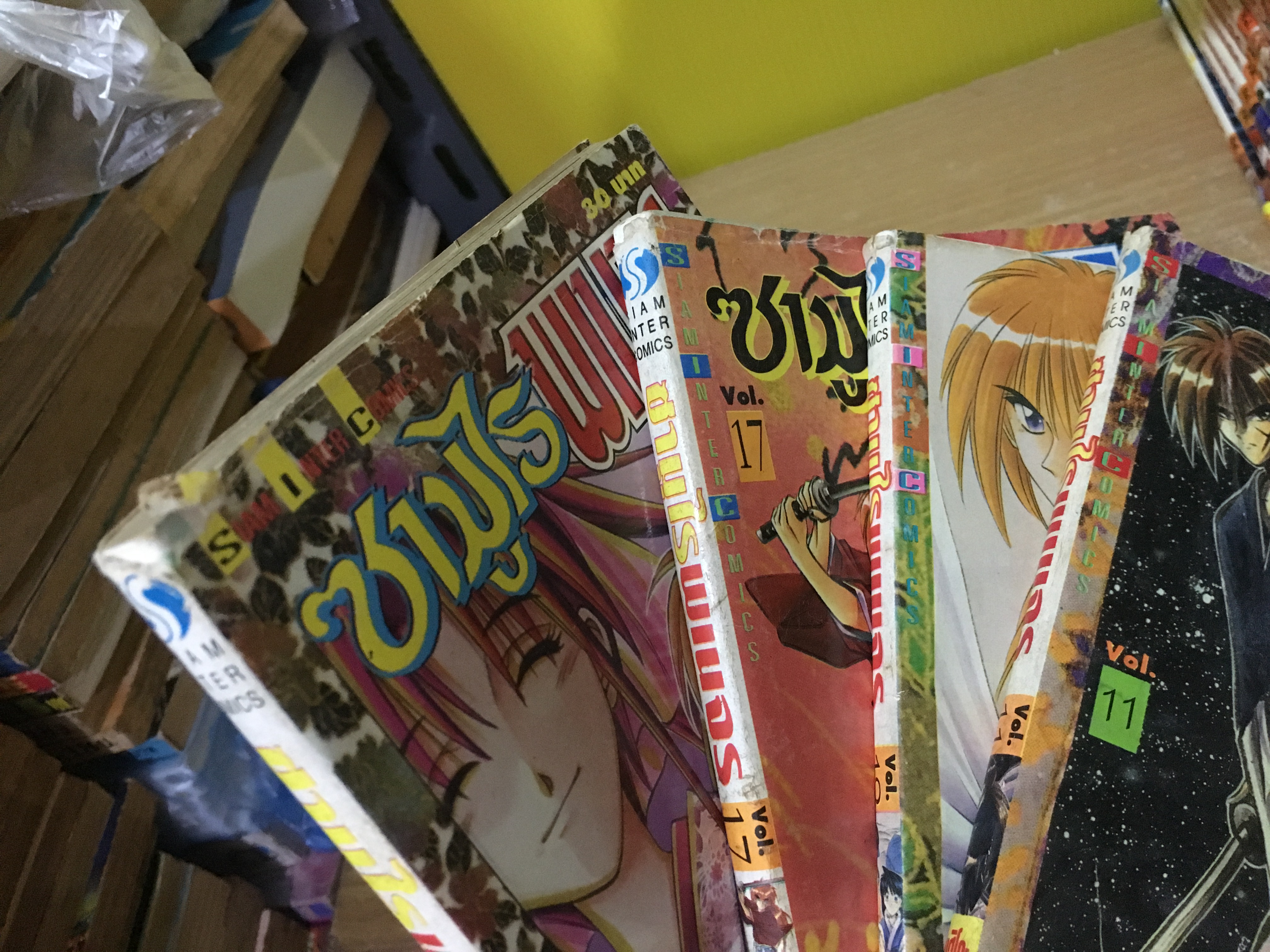 ซามูไรพเนจร 1-28 จบ / * ขาดเล่ม 19