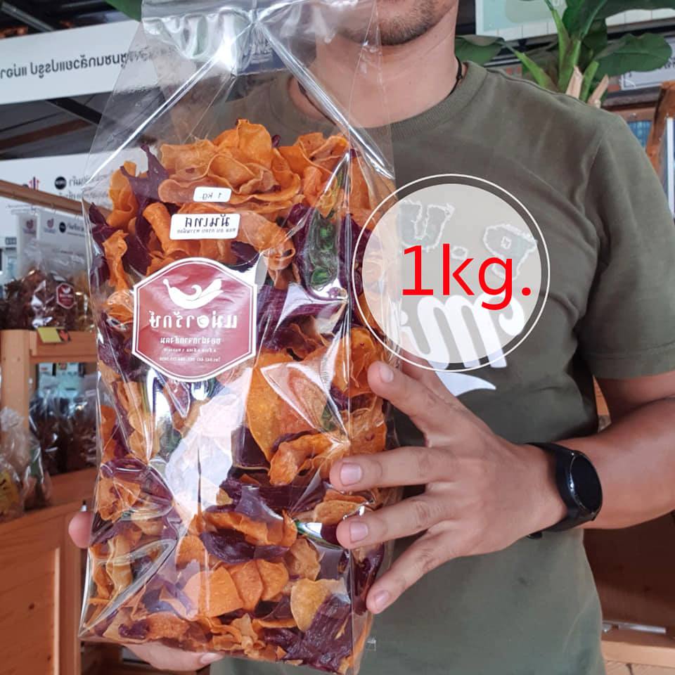 มันเทศ ทอด อบ กรอบ ฉาบหวาน (หวานน้อย)1kg.