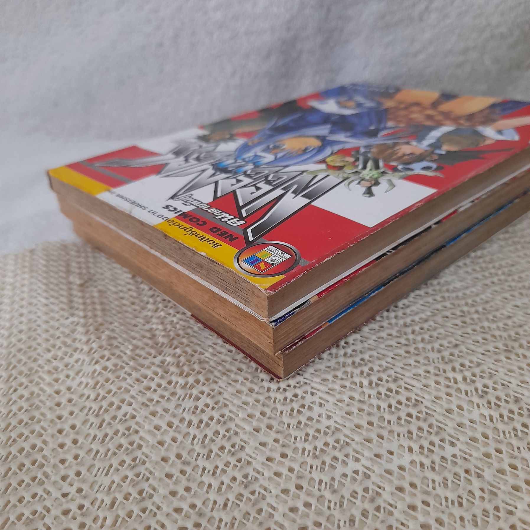 Needless คนกลายพันธุ์ เล่ม 0-2
