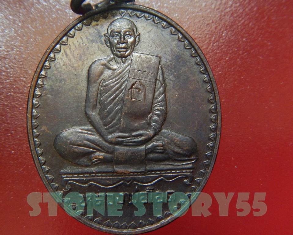 หลวงพ่อโอดวัดจันเสน