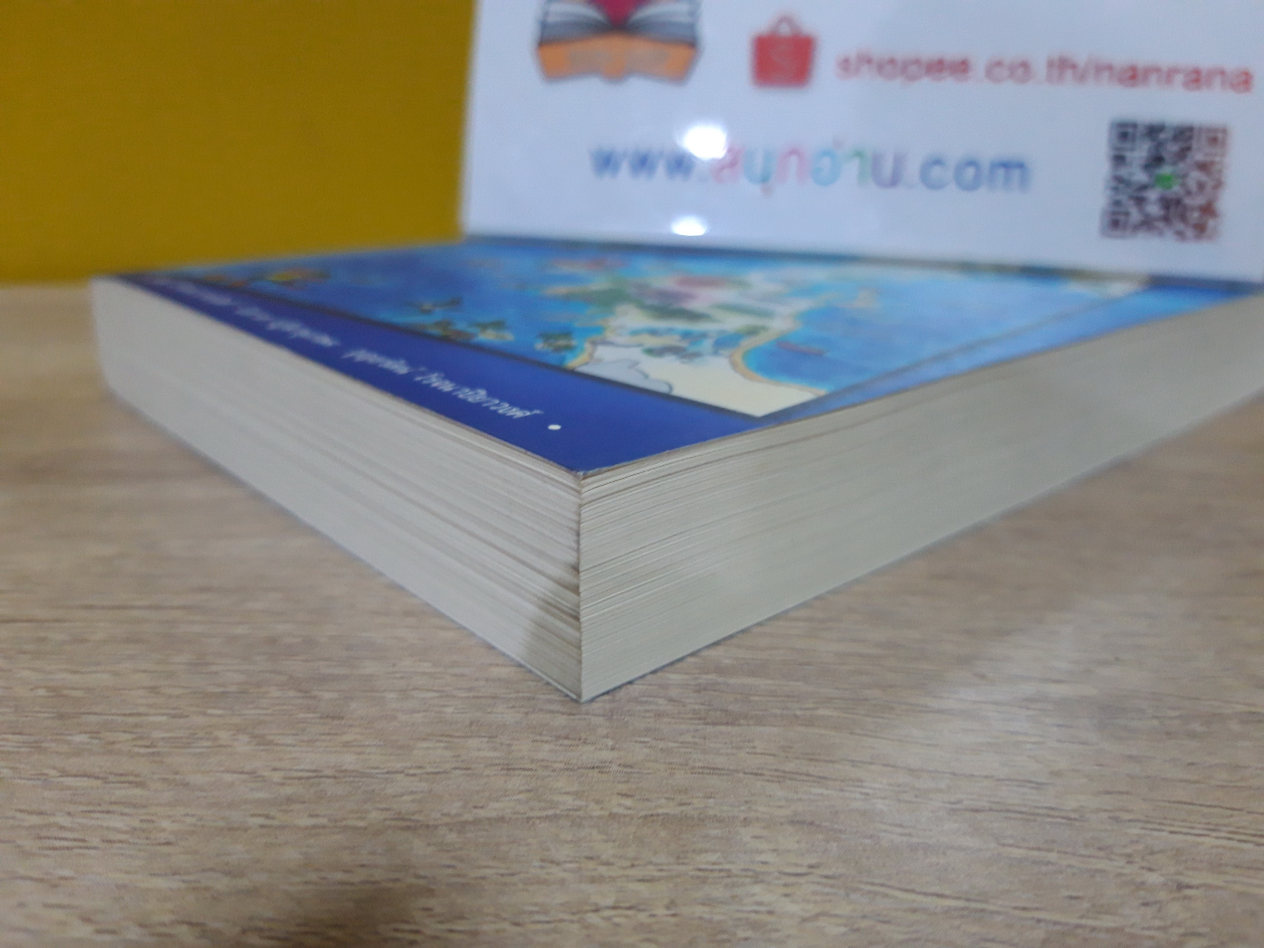 ล่องใต่ไปทะเล / ธรณ์ ธำรงนาวาสวัสดิ์