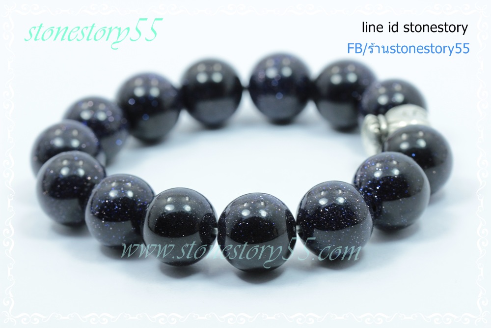 หินทรายเงิน 12 มิล