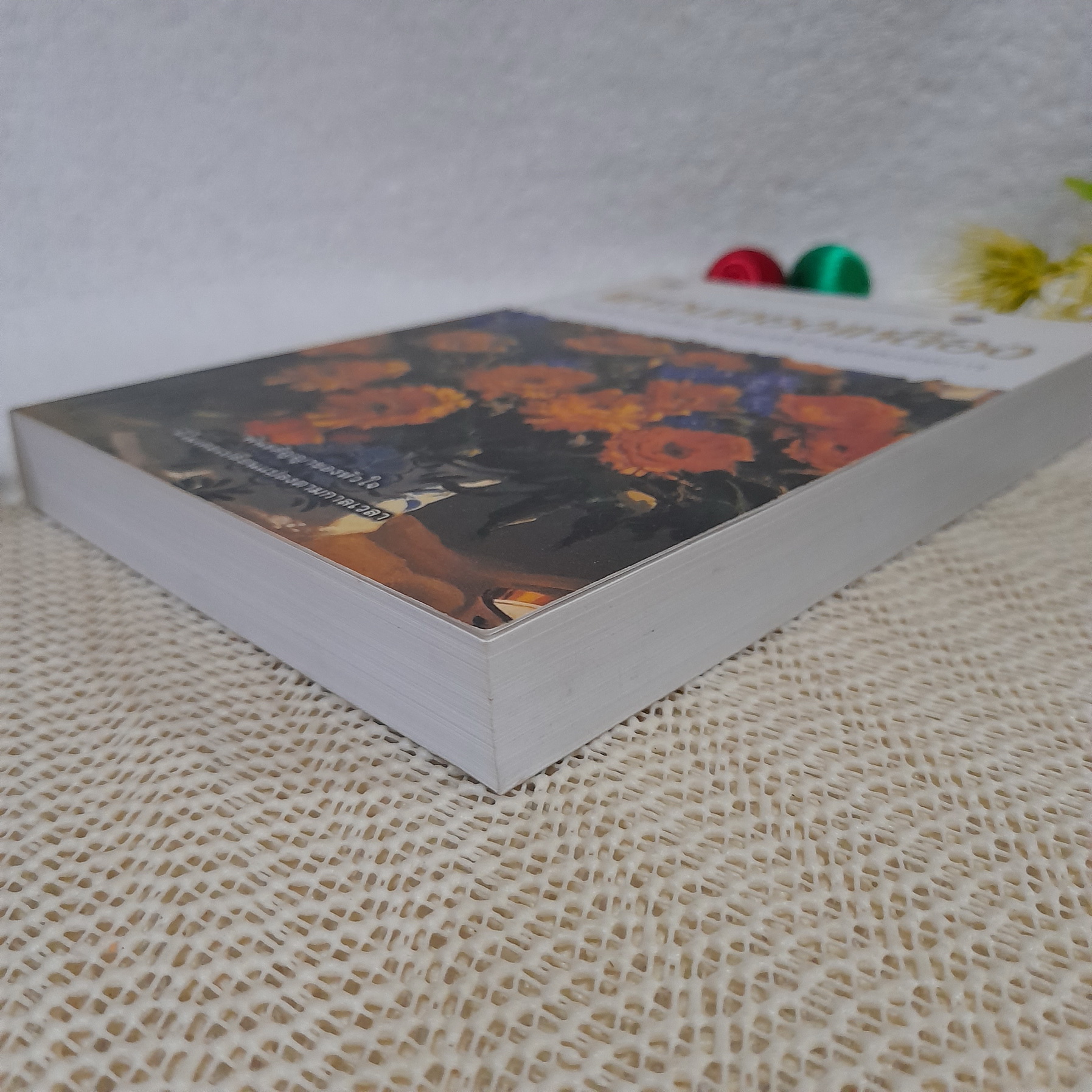 แหวนทองเหลือง / พระเจ้าวรวงศ์เธอพระองค์เจ้าอนุสรมงคลการ