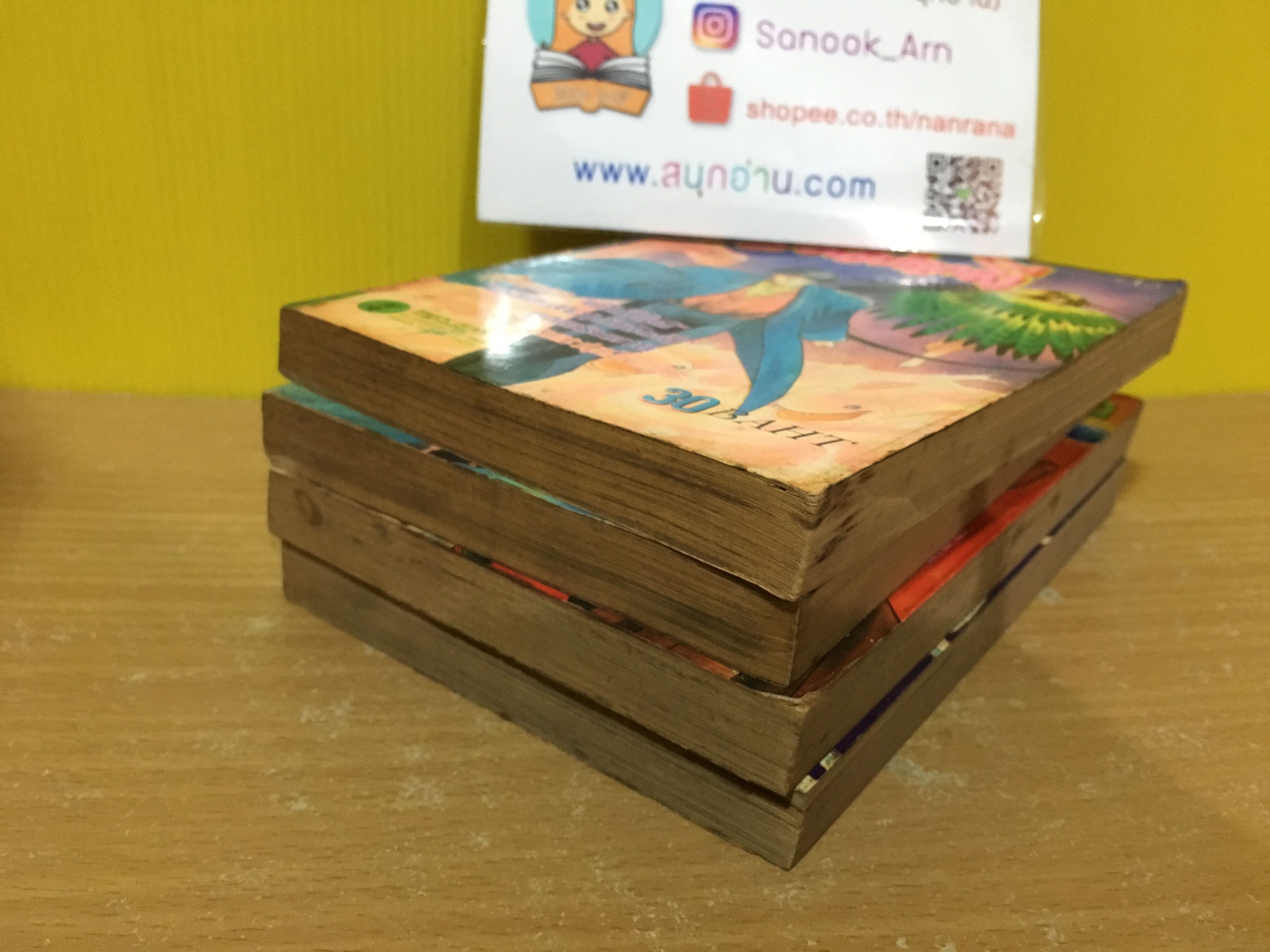 เซียนปลุกผี 1-2 + แหกกฎผีกัด 3-4 ไม่จบ