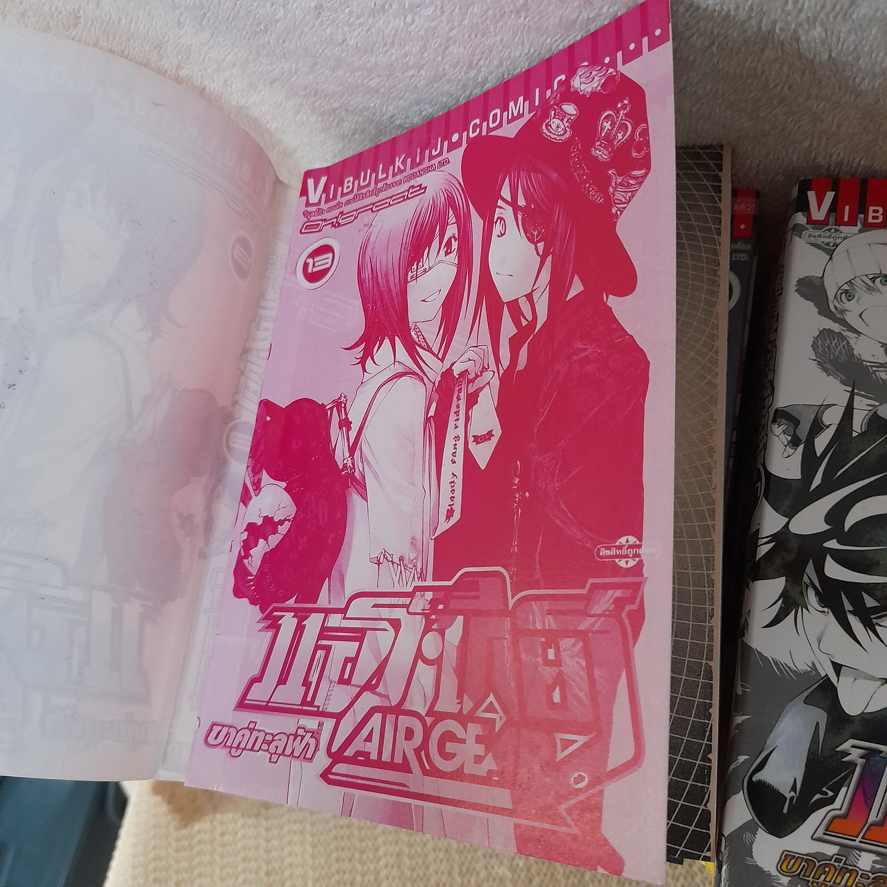 ขาคู่ทะลุฟ้า แอร์เกียร์ (Air Gear) 1-37 จบ / * ขาดเล่ม 25-27,31,33-36