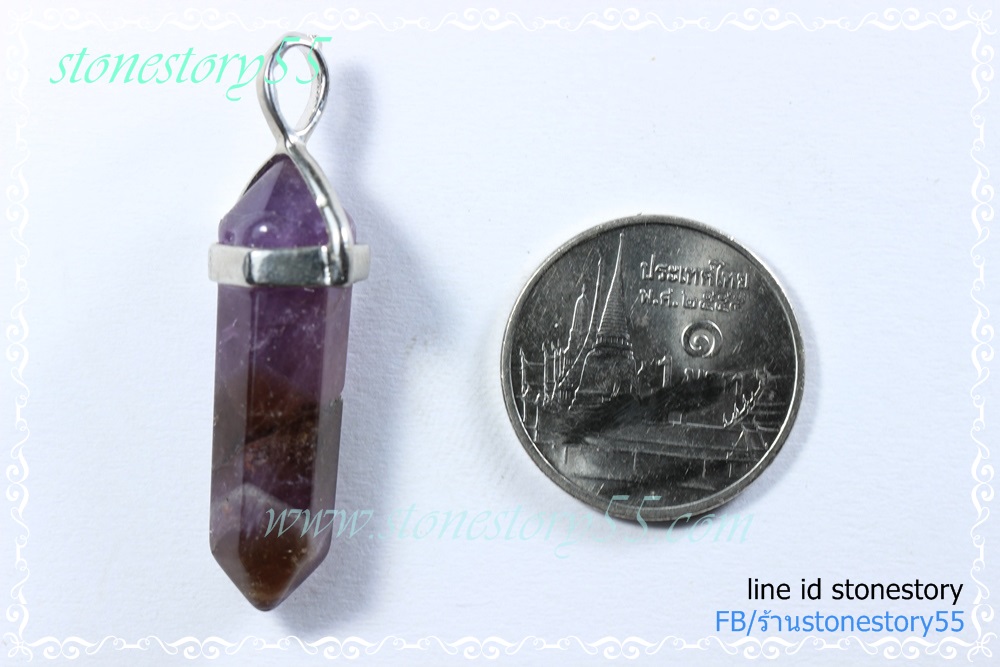 จี้อเมทิสต์(ขายแล้ว)