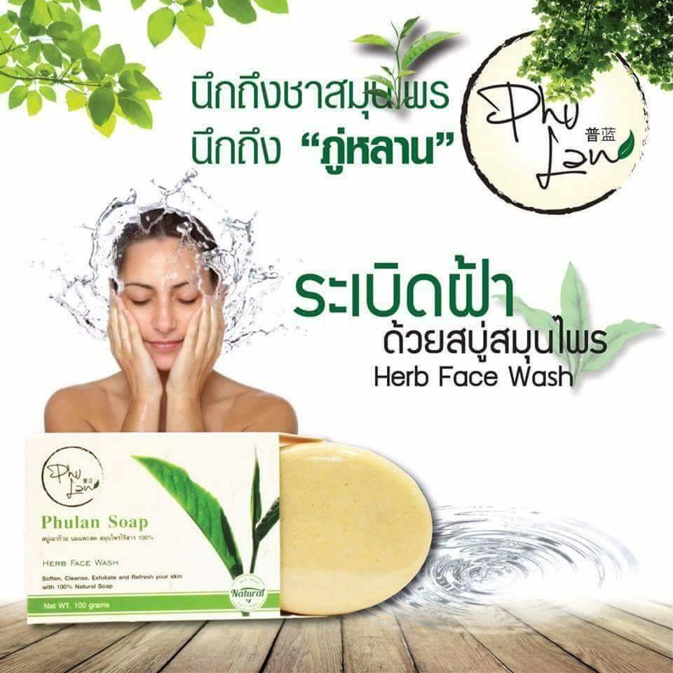 สบู่ภู่หลาน Phulan 1 กล่อง
