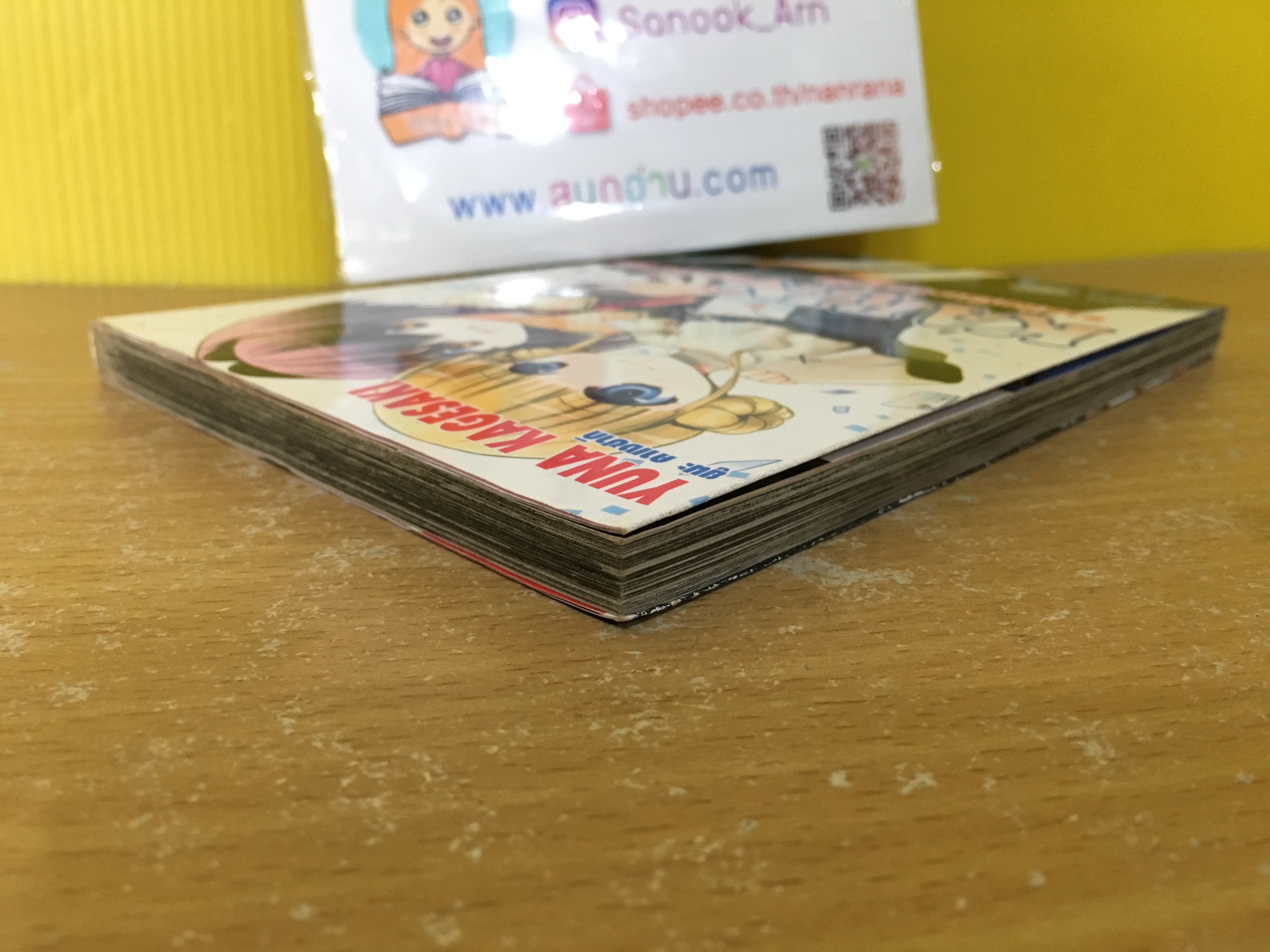 KARIN แวมไพร์สาวจอมเปิ่น ภาค Airmail