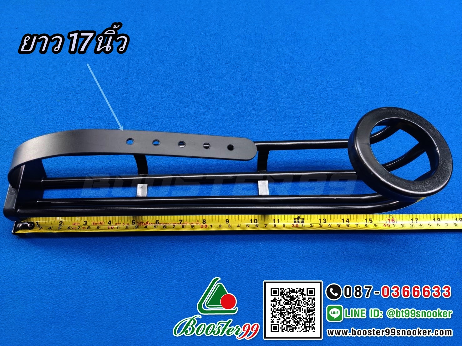 (TL21-TL25) รางรับลูก รุ่น Premium 4ขา