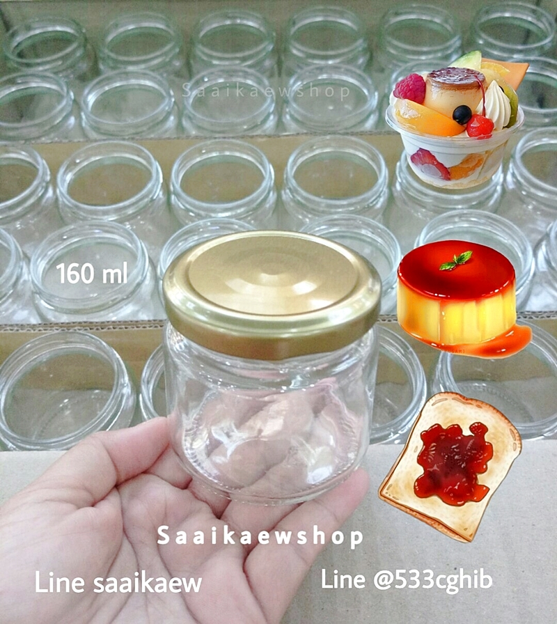 ขวดกระปุกกลม 160 ml.