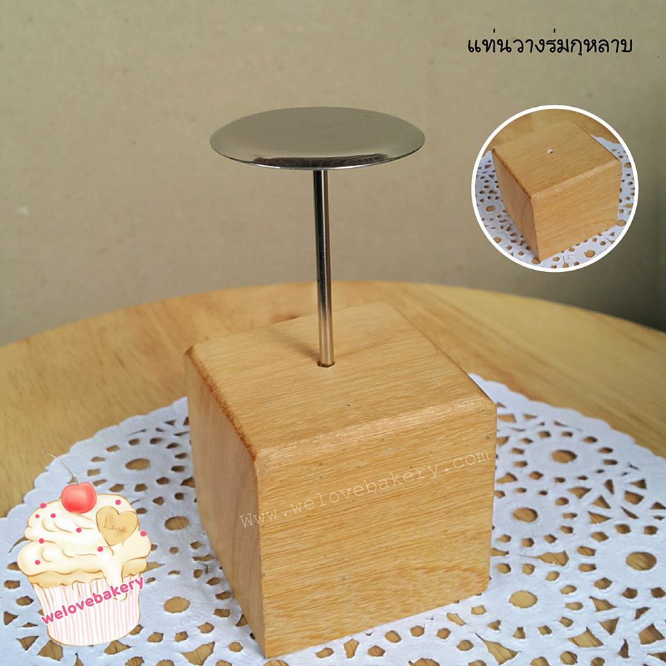 แท่นวางก้านร่มแต่งกุหลาบ (ไม่รวมร่ม)