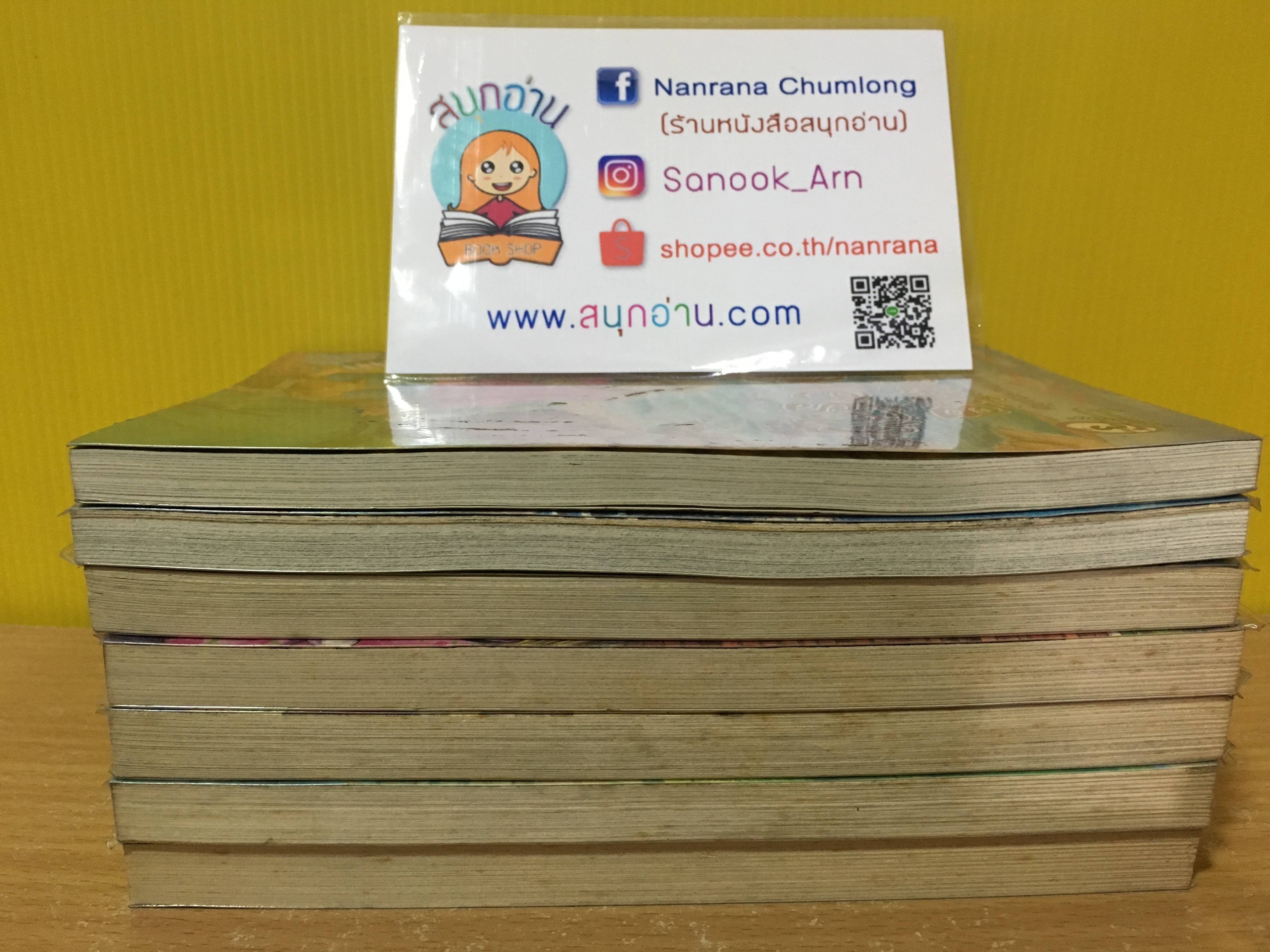 ห้าสหายผจญภัย เล่ม 4-8,11-12