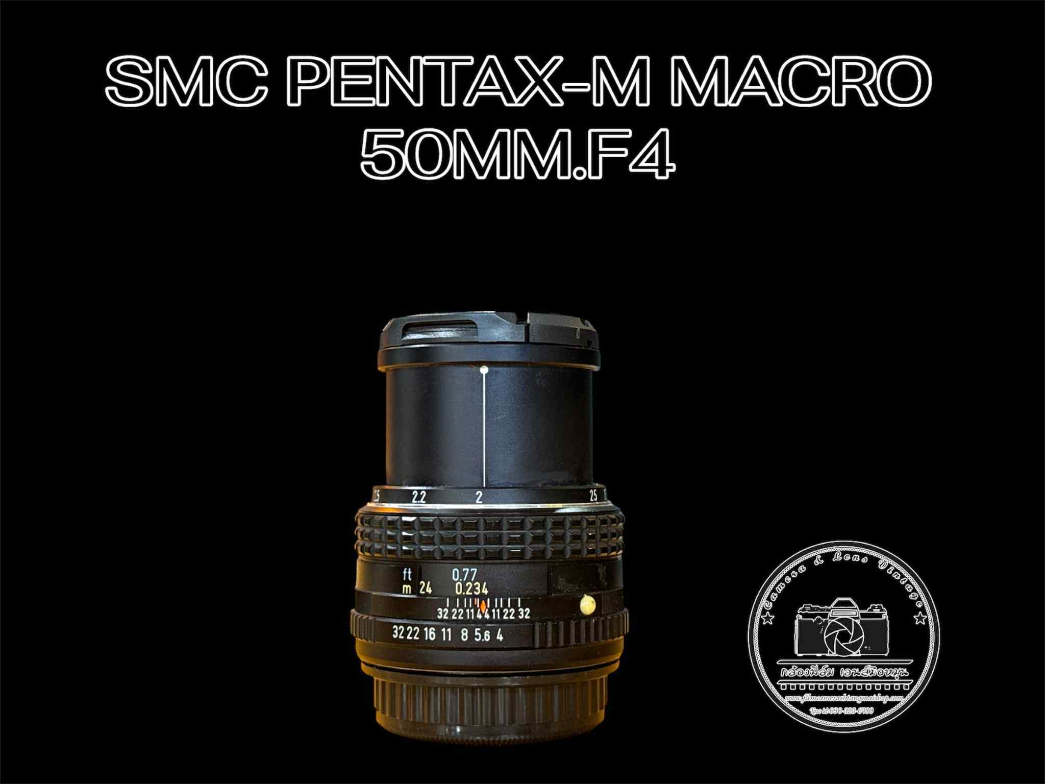 SMC PENTAX-M MACRO 50mm.f4 PK MOUNT