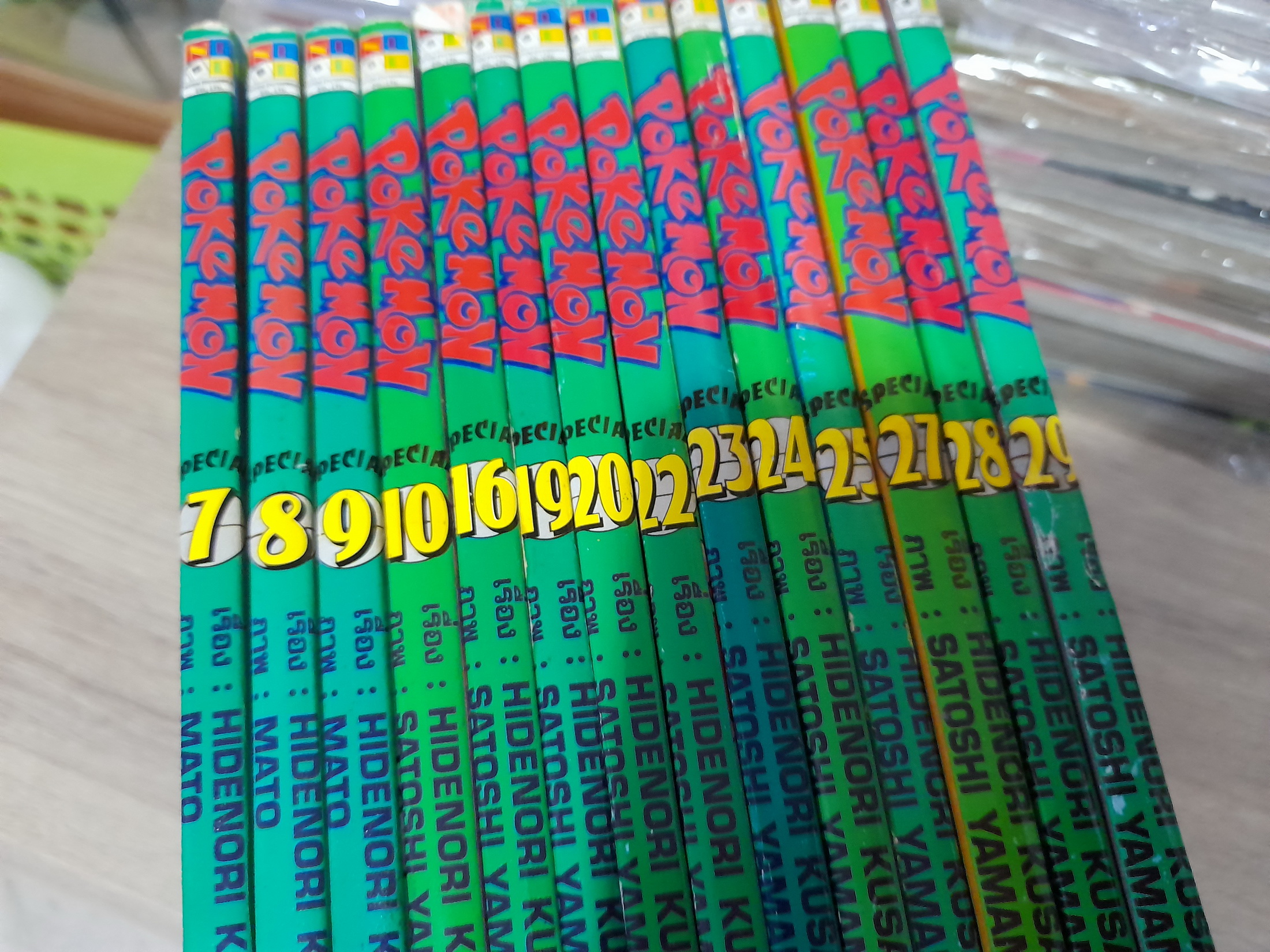 Pokemon Special 1-48,52 / *ขาดเล่ม 49-51