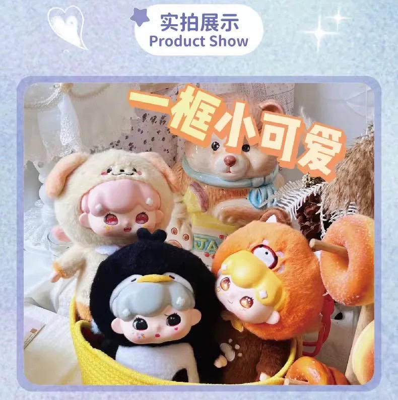 Baby Billie the Animal Pajamas Party เด็กน้อยในชุดนอนสัตว์ต่างๆ รุ่นซิป พร้อมสายสะพาย V.2