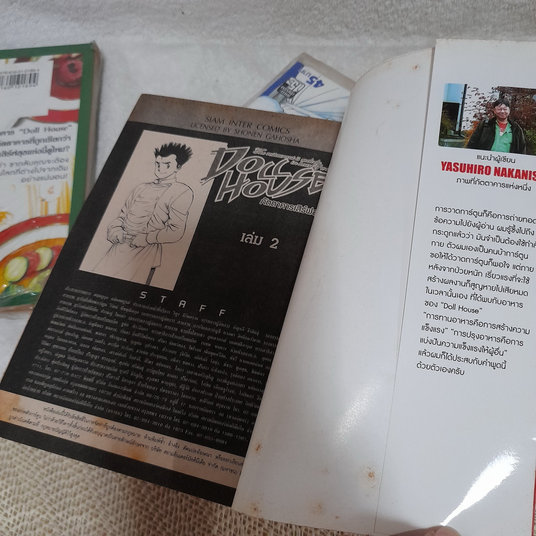 Doll House ภัตตาคารเสิร์ฟสุข 1-5 จบ