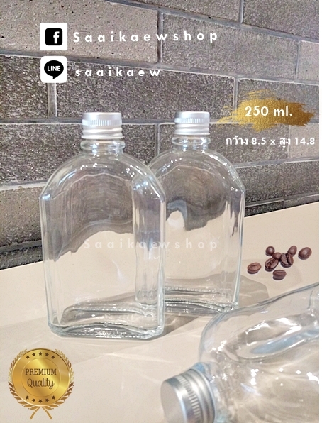 ขวดแบน พรีเมี่ยม 250
