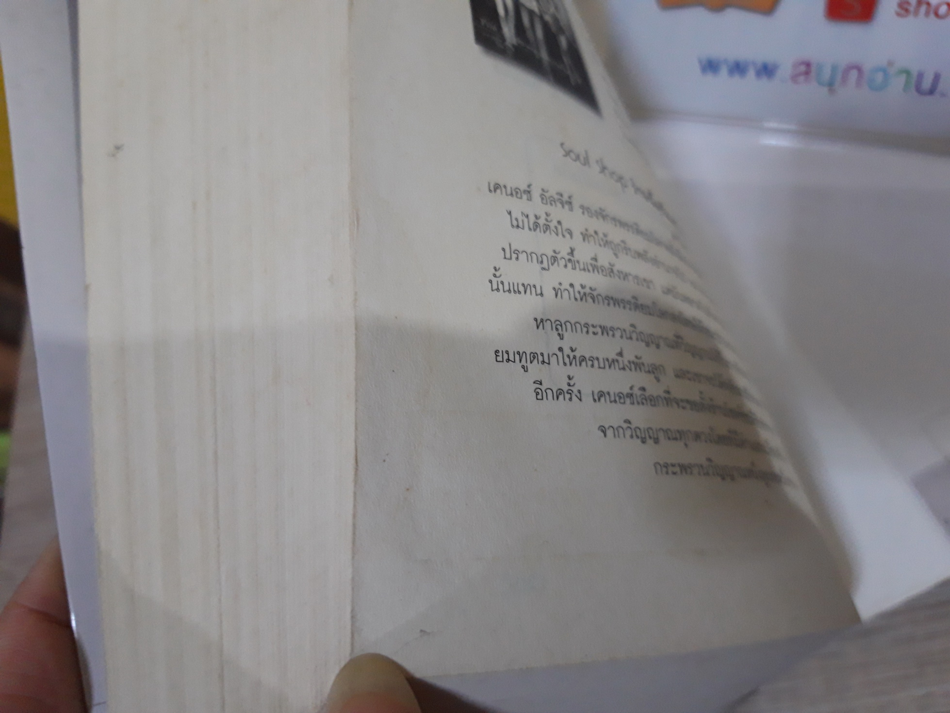 เรือนพะยอม / รอมแพง