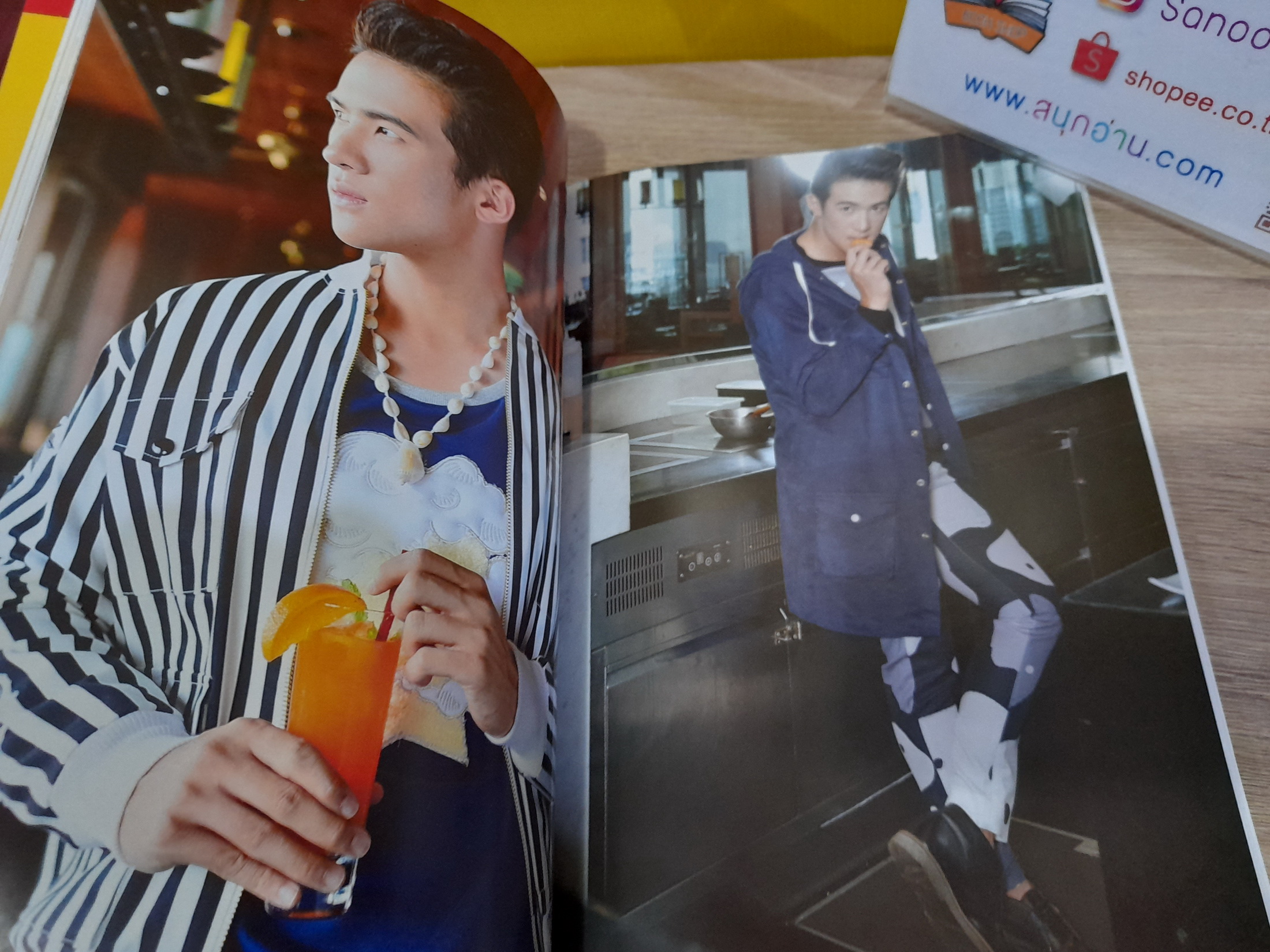 ขวัญเรือน ฉบับ 1046 (ปักษ์หลัง มิ.ย. 2558) / ปก เจมส์ มาร์