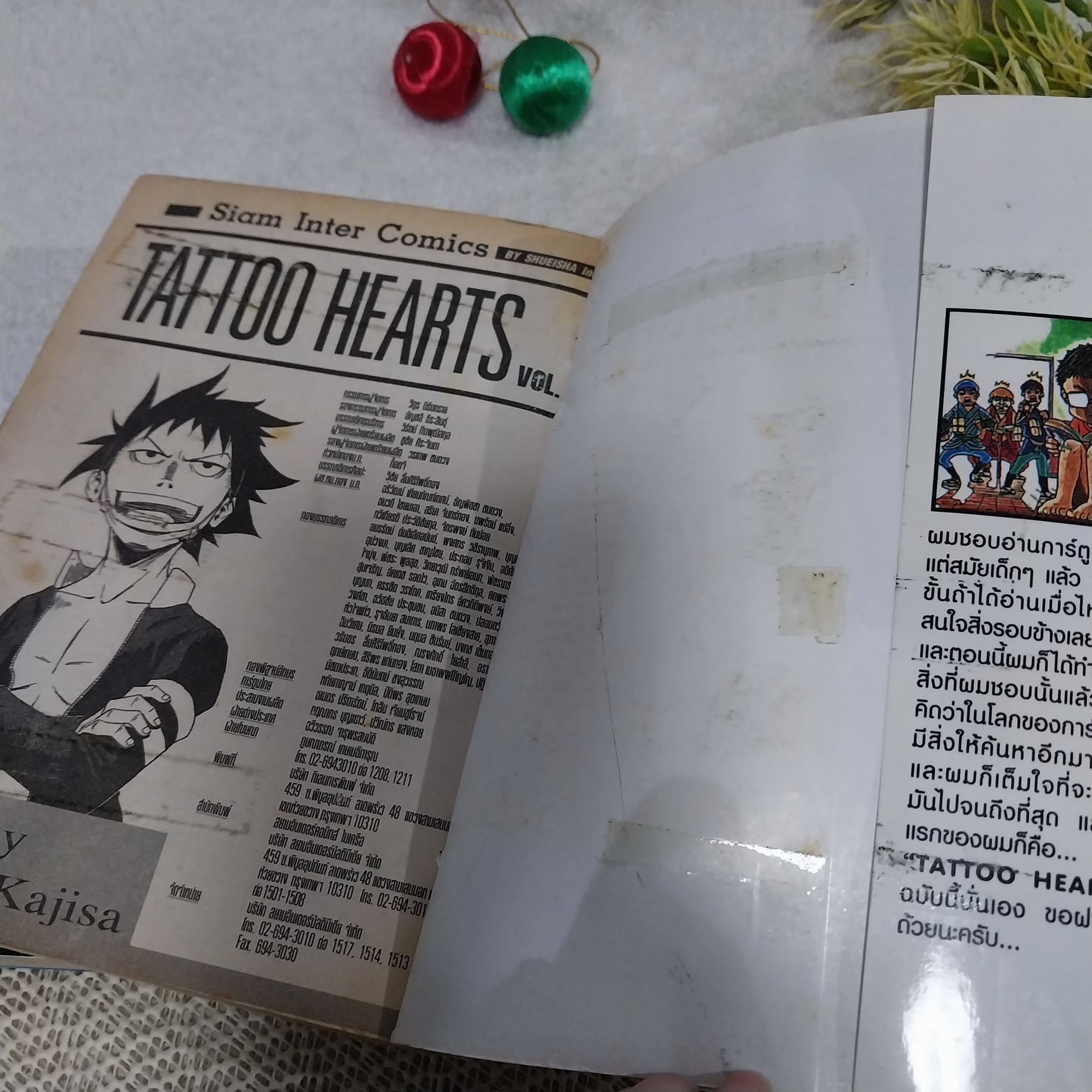 Tattoo Hearts 1-2 จบ
